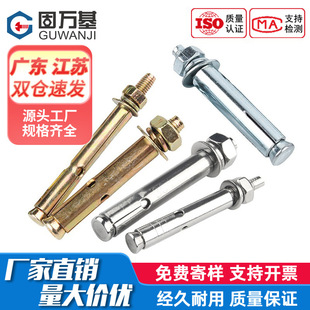 ��\��Û�ݽz��ȫ304���P�����Û��˨����10mm��ը���Û��M6M8