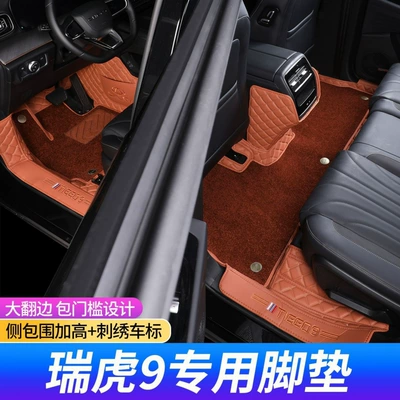 Suitable for Chery Tiggo 9 Ayaqaltılar (Kovriklər)