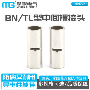 BN38�Ӿ�����ֱͨ��С�B�ӹ��~���Ӷ��^BN TL�����g����^�Ӿ���