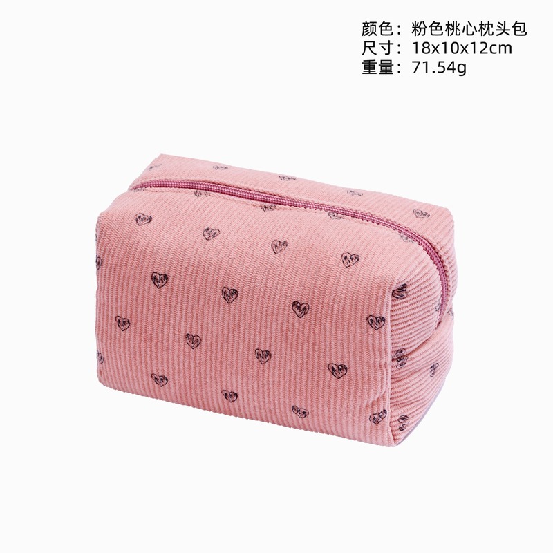 ins爱心灯芯绒化妆包女大容量可爱护肤品收纳包便携手提化妆箱包|undefined