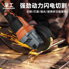 掌工升級款5030大功率無刷充電角磨機鋰電池切割機多功能打磨機