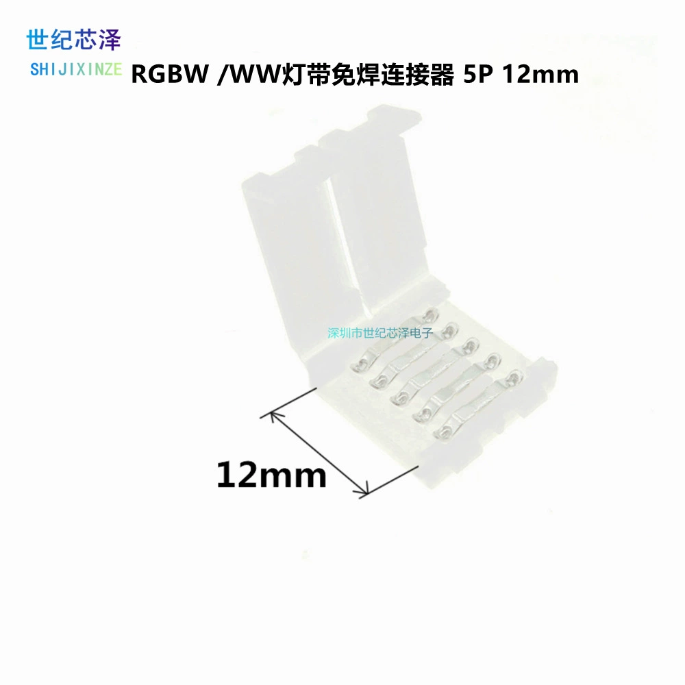 Светодиодный бесшовный разъем RGBW голая лампа с бесшовной стыковой застежкой 5P 12mm непрямой