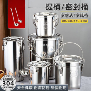 Stainless steel barrel stainless steel thickened sealed barrel out food delivery barrel rice barrel soup barrel sealed rice barrel oil barrel lifting water.