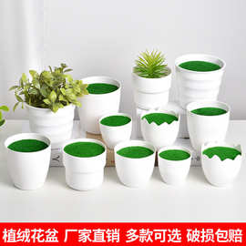 仿真泡沫植绒花盆绿植盆栽塑料桌面装饰摆件插花diy创意礼物花盘