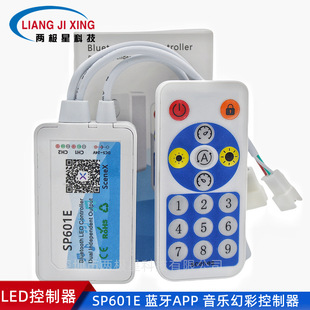 SP601E bluetooth led music controller WS2811/2812 magic light with mobile phone smart full color controller