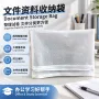 资料拉链式学生办公档案袋