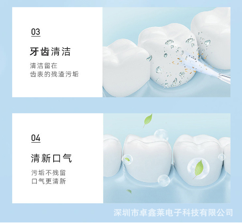 新款冲牙器电动口腔洗牙器便携式充电洁牙器商用旅行大水箱水牙线