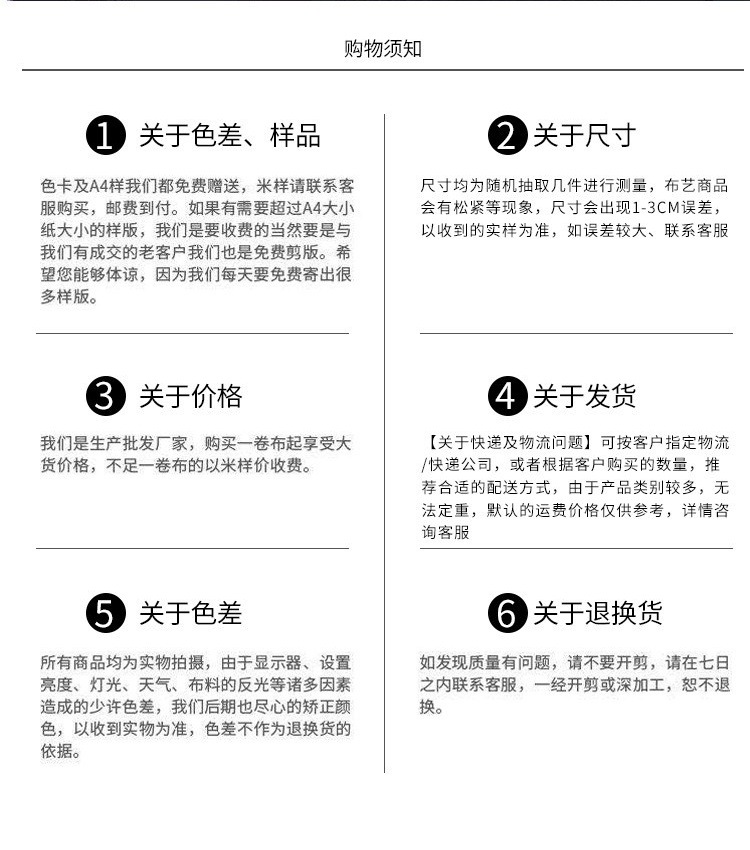 详情图