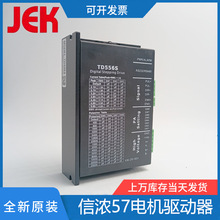 TD556S���M늙C���� 57���� �ŝ�57/60���M늙C����