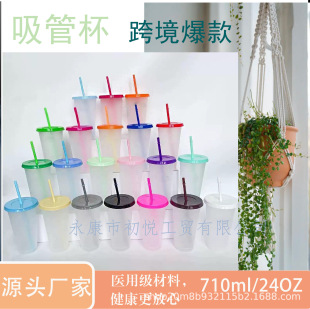 Դ�^���S�ΌӶ��ɫ���ϱ��ɶ�24oz 710ml������PP���ܱ�͸�����w