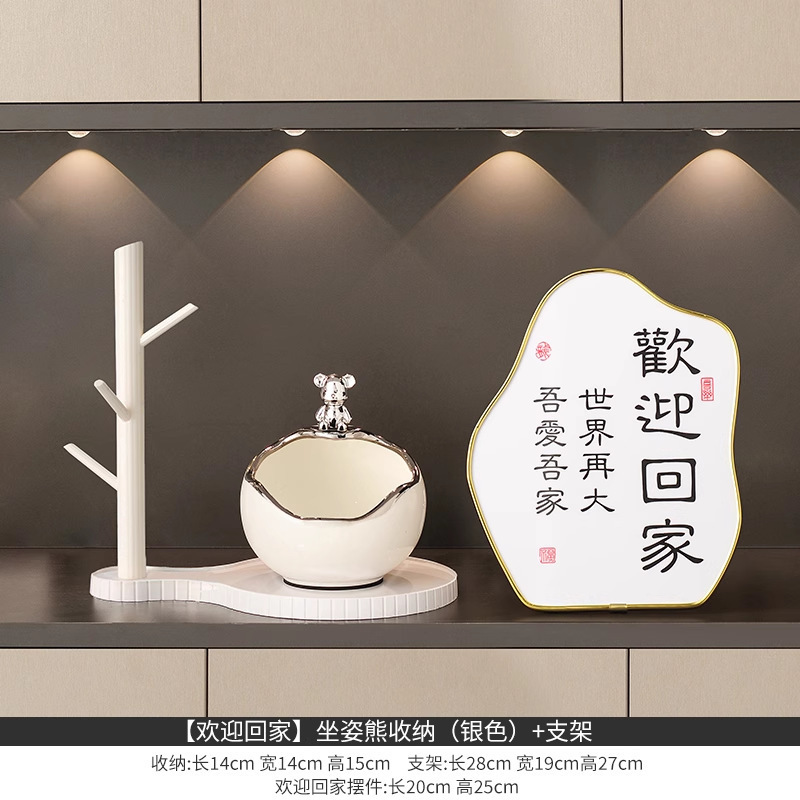 暴力熊入户玄关摆件钥匙收纳进门门口鞋柜客厅装饰品乔迁新居礼品|undefined