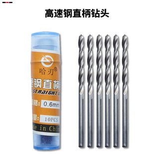 С��^ ʮֻ�b�黨zuan 1����0.8��������1mm ���ֱ��0.5-2.5΢