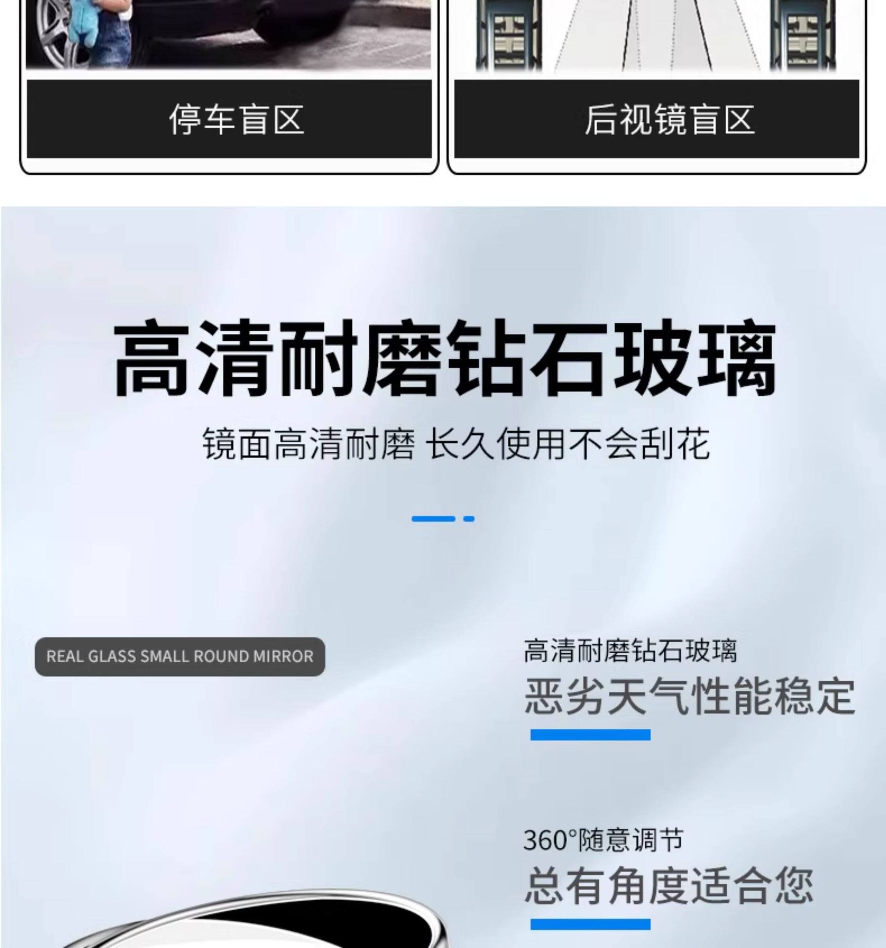 Rearview Mirror Small Round Mirror for Car and Motorcycle, Convex Lens Mirror for Vehicle, Waterproof High-Definition Blind Spot Auxiliary Mirror for Car Installation