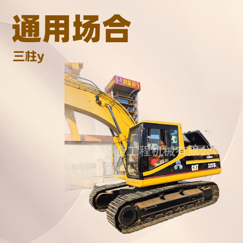 卡特彼勒CAT 325BL履带式液压挖掘机工程机械钩机出口Caterpillar