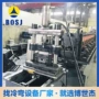 全新成型定制冲孔c型钢机