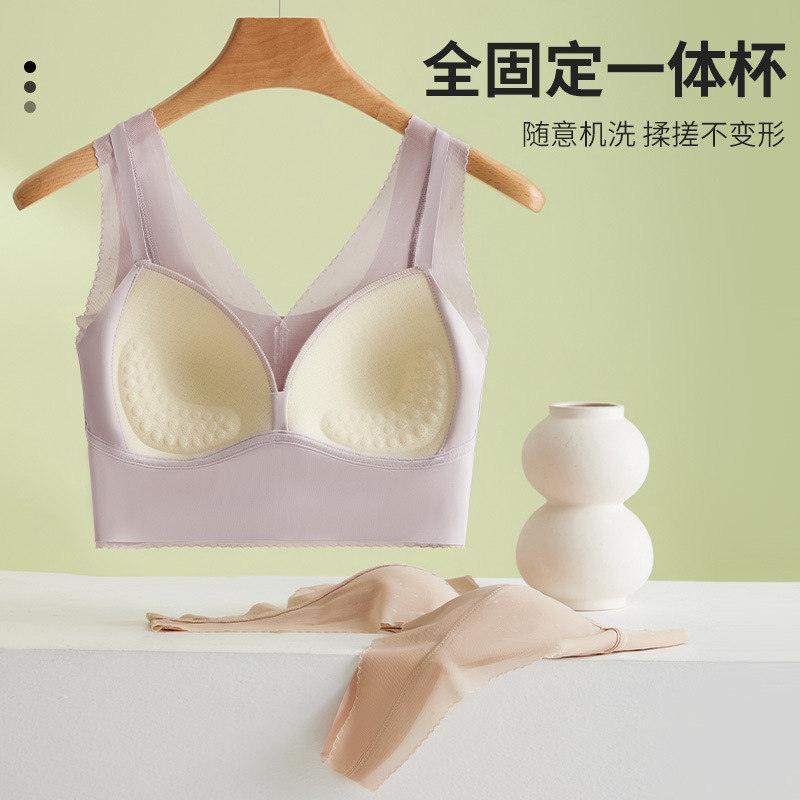 聚攏上托冰絲美背背心性感V領免穿文胸固定杯墊睡眠內衣親膚透氣