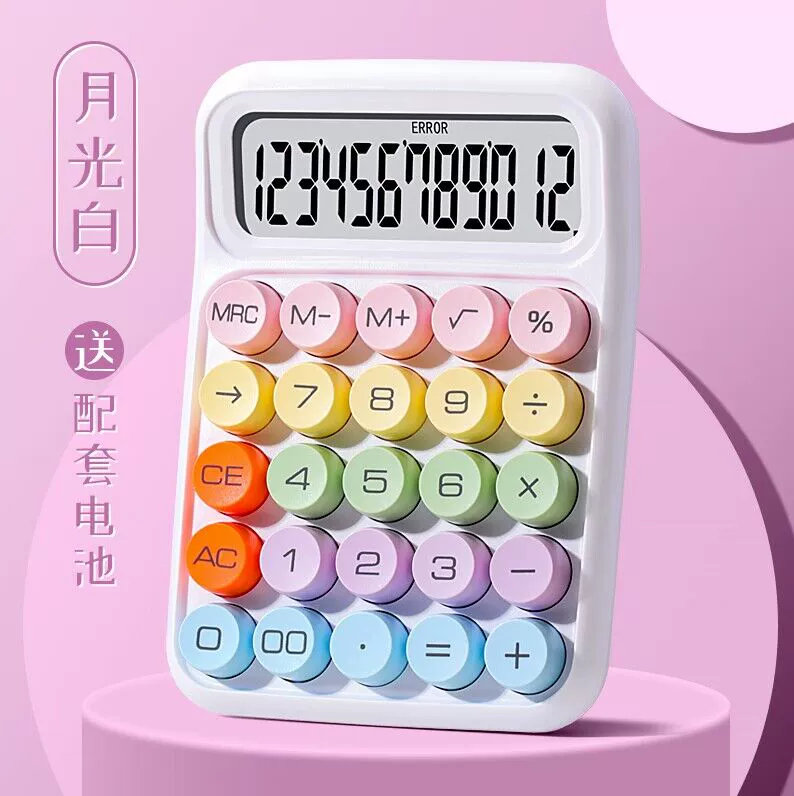 Dopamine color calculator high -value goddess model multi -functional calculator flexible keyboard office
