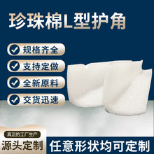 ����EPE�����ް�߅�o�Ǘl L�η�ײ����h�����ϰl�ݴ���ޗl