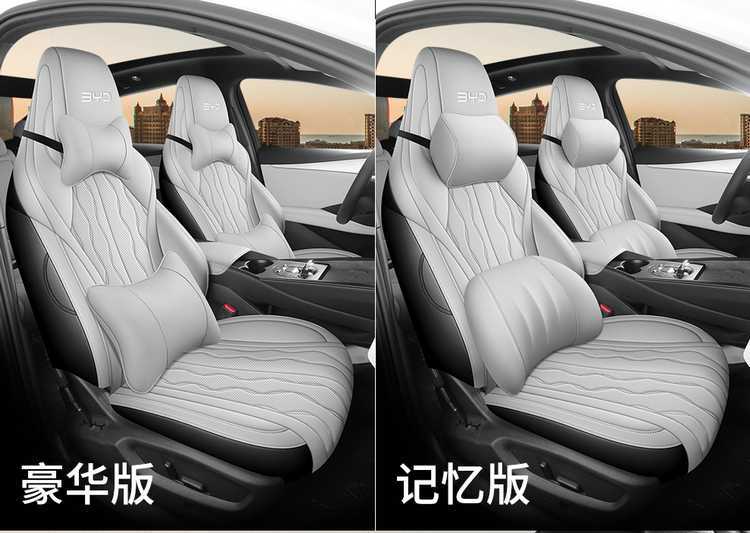 2026 BYD Seal 06GT Fast Charging Edition Seat Covers, All-Season Full-Coverage Special Seat Covers, Car Seat Cushions, 26 Models
