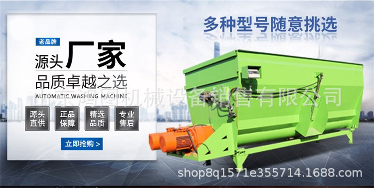 雙軸TMR攪拌機1.jpg