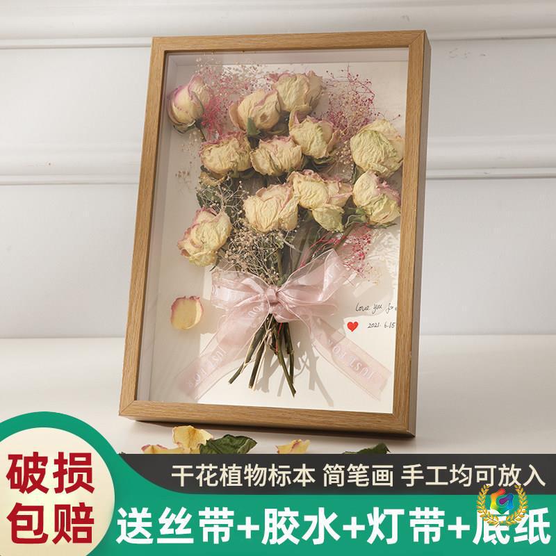 Hollow Dried Flower Photo Frame DIY Display Stand Butterfly Preserved Flower Specimen Handmade Bouquet Mother's Day Display Frame