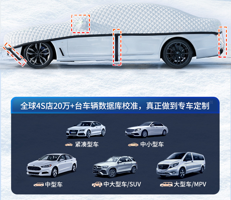 Car Snow Cover Front Windshield Anti-Freeze Half Cover Car Cover Anti-Frost Windshield Cover Cloth Winter Snow-Proof Thickeneded Winter