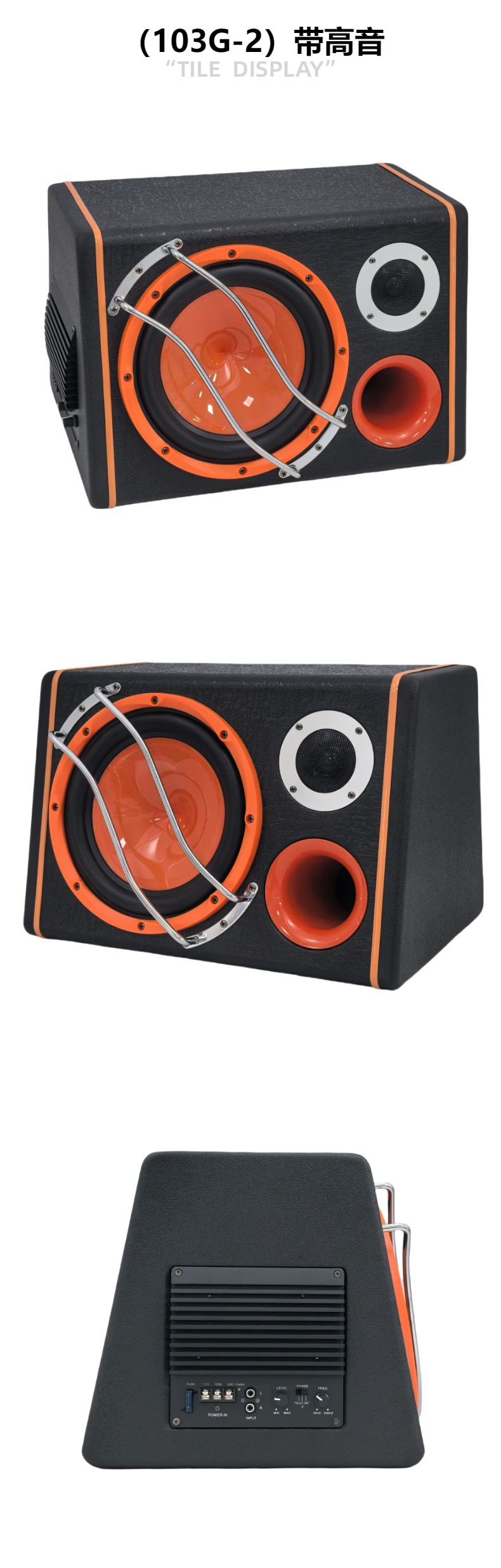 Modified Car Audio Subwoofer 10 Inch Active High Power Car Box