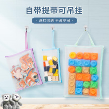 积木收纳袋拼图玩具分类整理神器网纱袋儿童小颗粒拉链小包透明盒