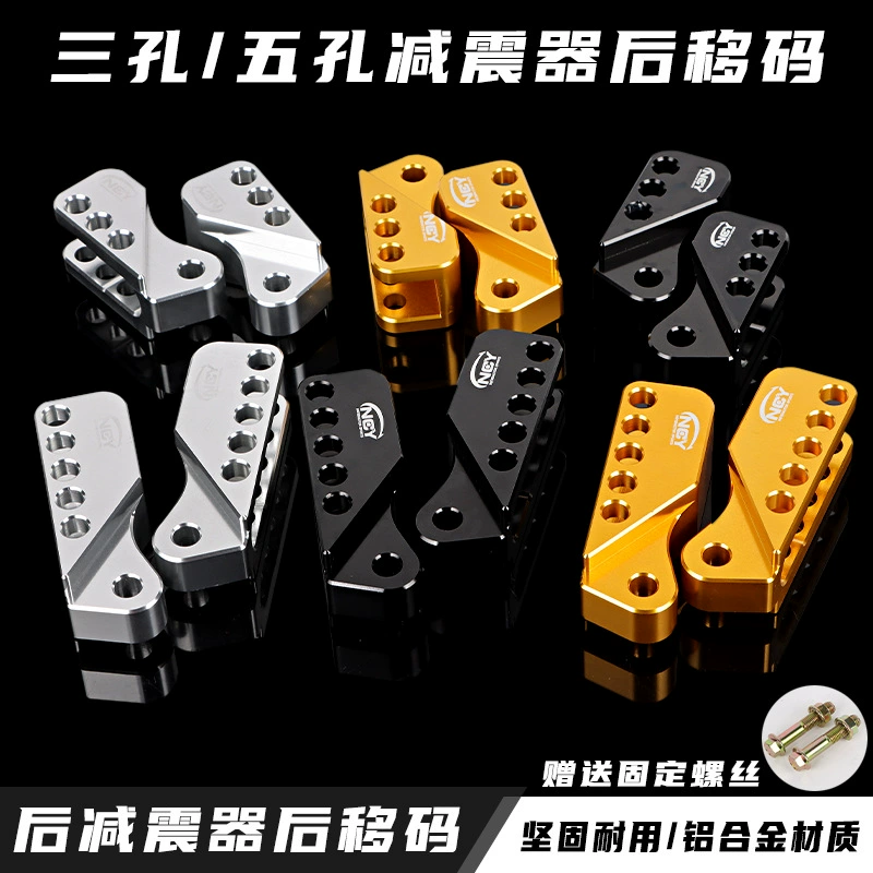 Задний амортизатор электромобиля NCY с пятью отверстиями и тремя отверстиями, код заднего переключения передач, повышающая модификация чрезвычайно крутой Zuma езда на боевой скорости, заднее переключение передач