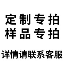 ħgN38*400mmץëɾo̶