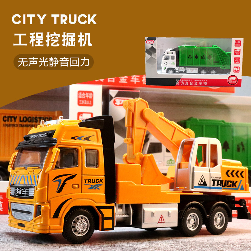 엔지니어링 굴삭기