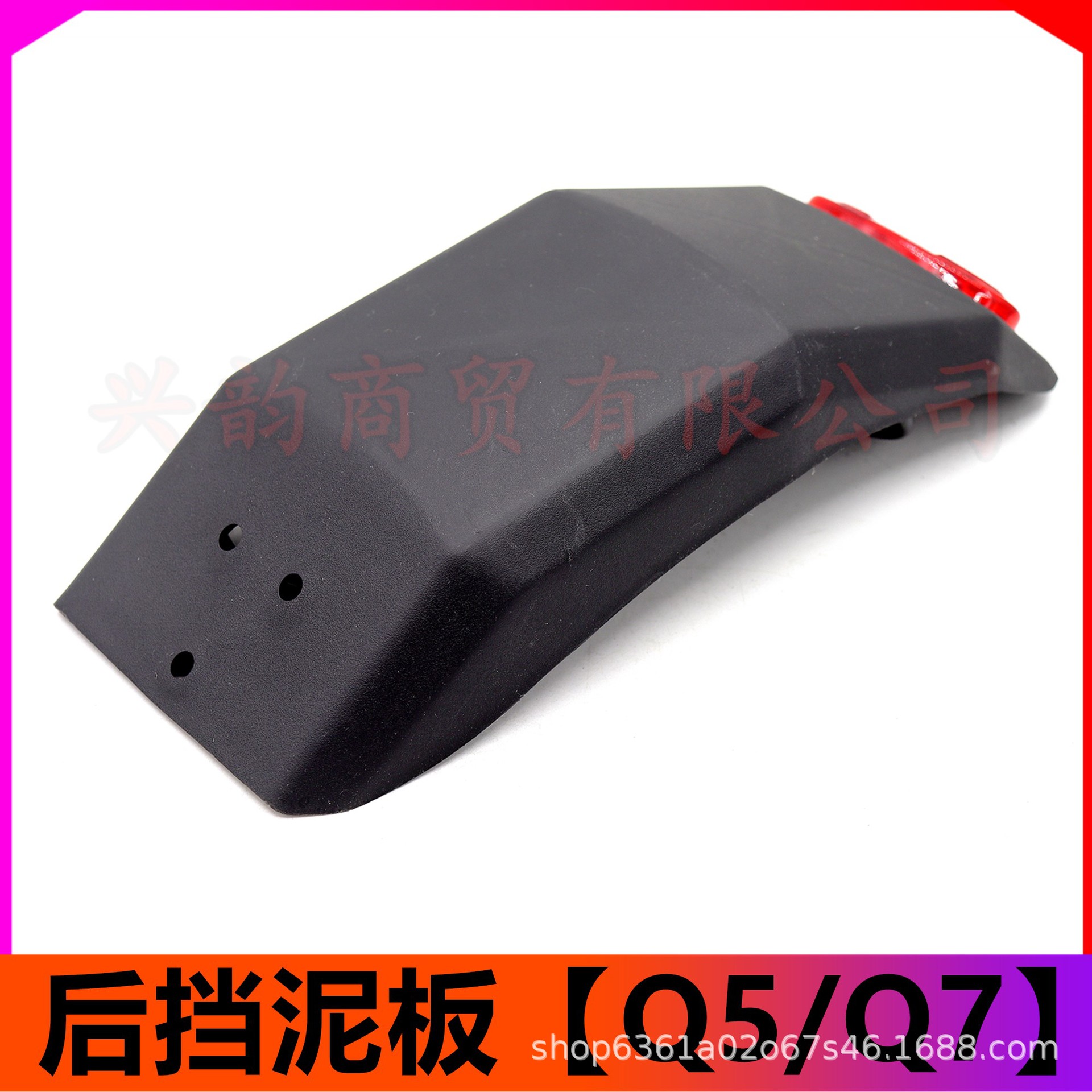 Universal Electric Scooter Rear Fender Mudguard Splash-Proof Waterproof Cover for Folding Scooters