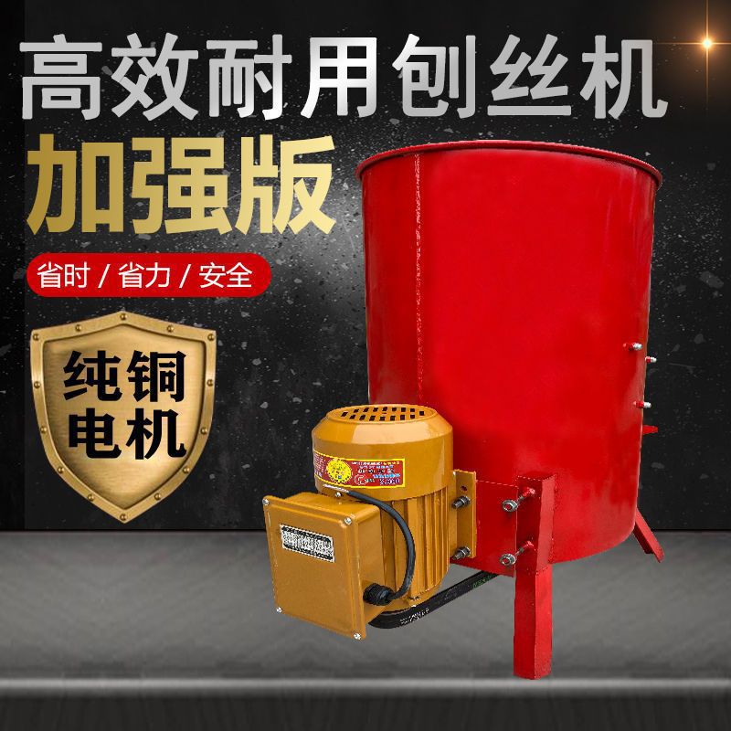 萝卜切丝机养殖多功能电动圆桶刨擦丝机甜菜红薯南瓜果蔬菜粉碎机