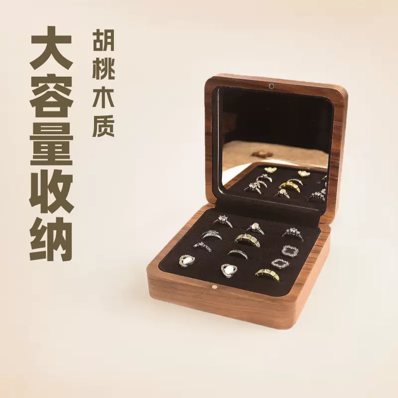 大容量胡桃木首饰盒绒布内衬珠宝首饰收纳盒戒指手表首饰盒子托盘