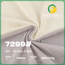 200g肌理感移圈提花针织面料 时尚男装polo衫面料 涤氨弹力移圈布