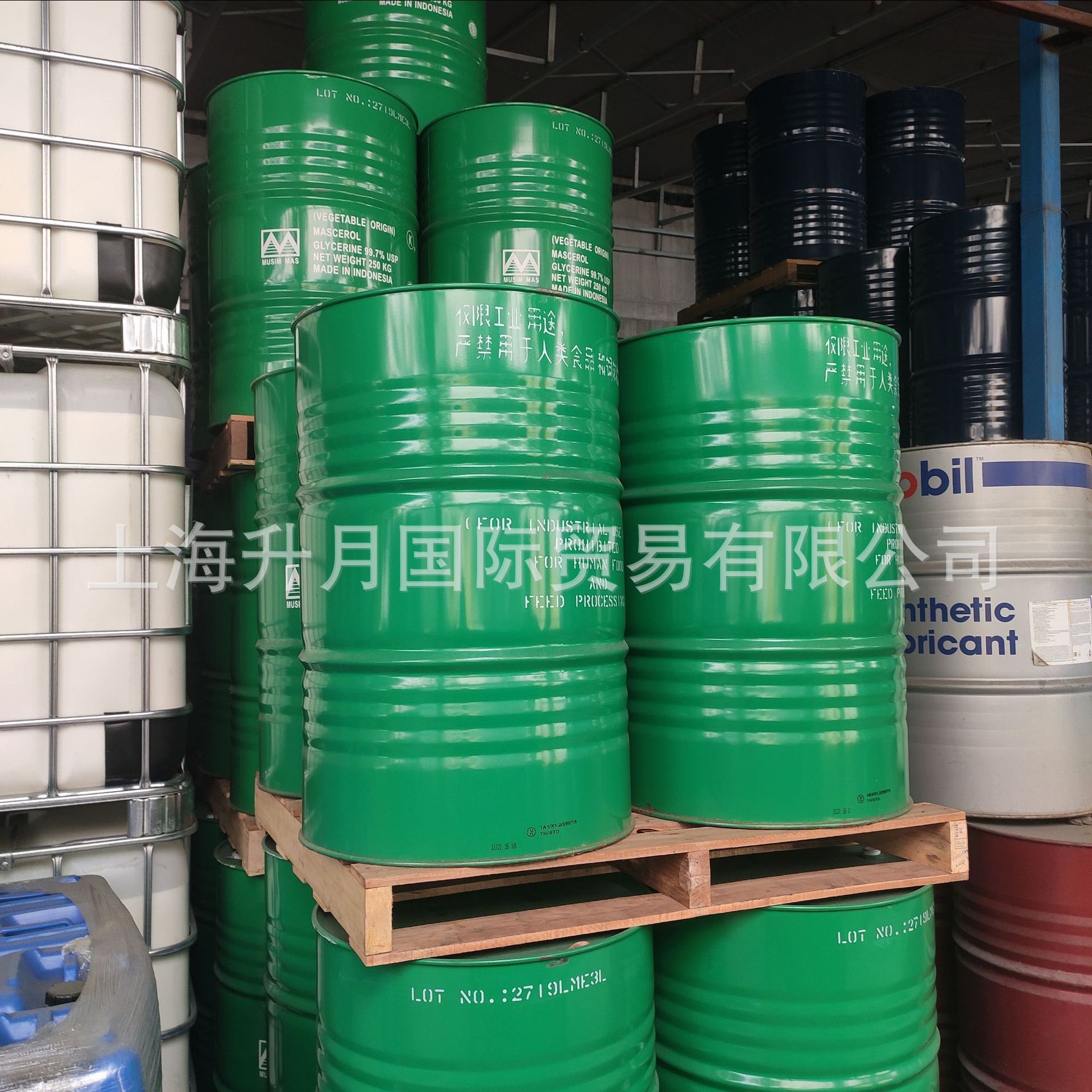 医药级,食品级甘油价格,资质齐全!自营原装进口甘油价格,量大从优