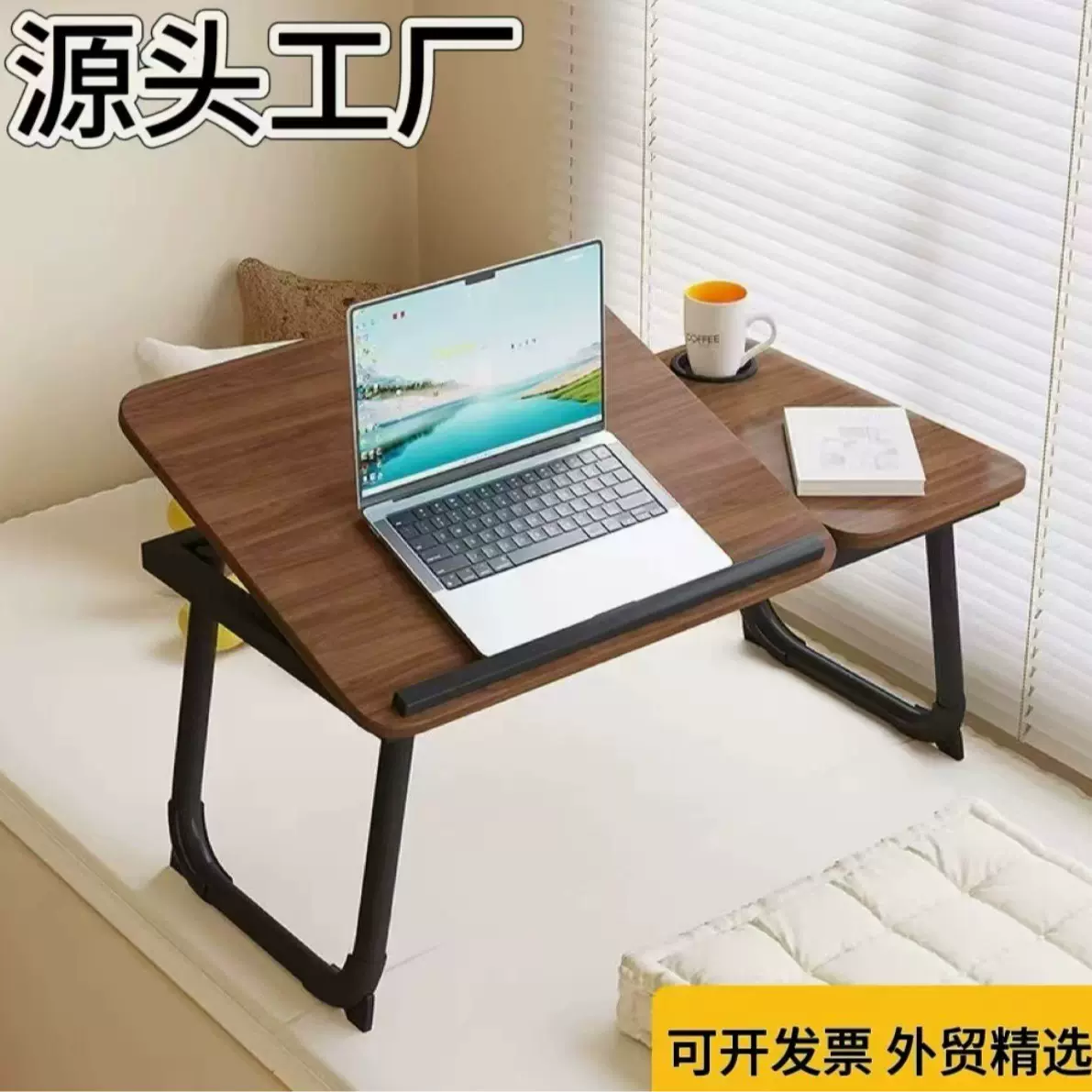 床上可折叠升降桌电脑桌小桌子笔记本学生宿舍懒人学习桌写字书桌