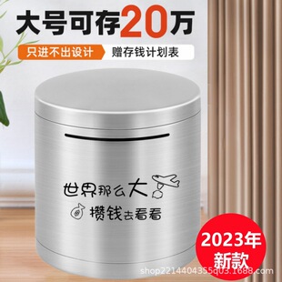 Stainless Steel Piggy Bank Is Not a Good Choice, Round Piggy Bank Is Drop-Resistant, Creative Gift Wholesale, Save Money to Become Rich, Savings Dream