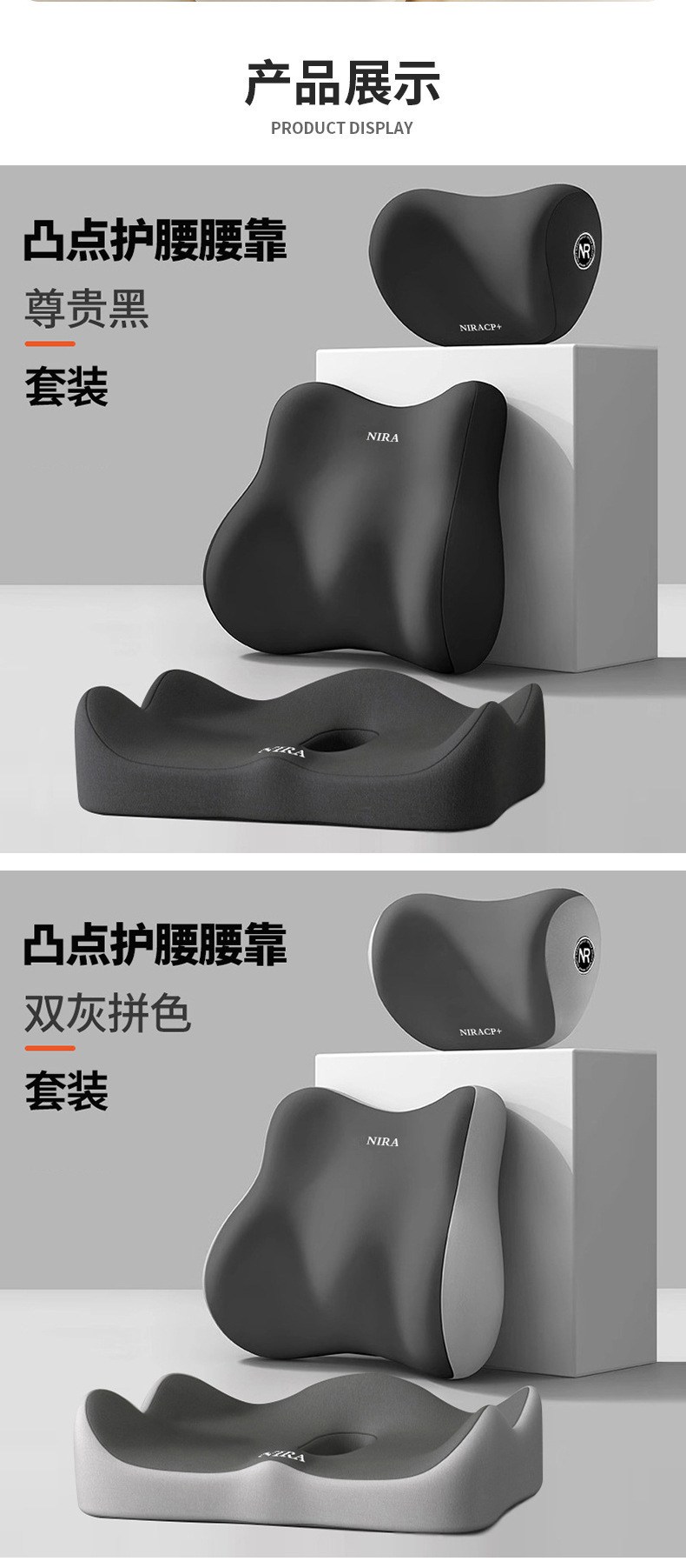 Cross-Border In-Stock Products Exclusively for Car Headrests, Lumbar Supports, Neck Pillows, and Backrests for Driver and Passenger, Removable and Washable Memory Foam Headrests and Lumbar Supports
