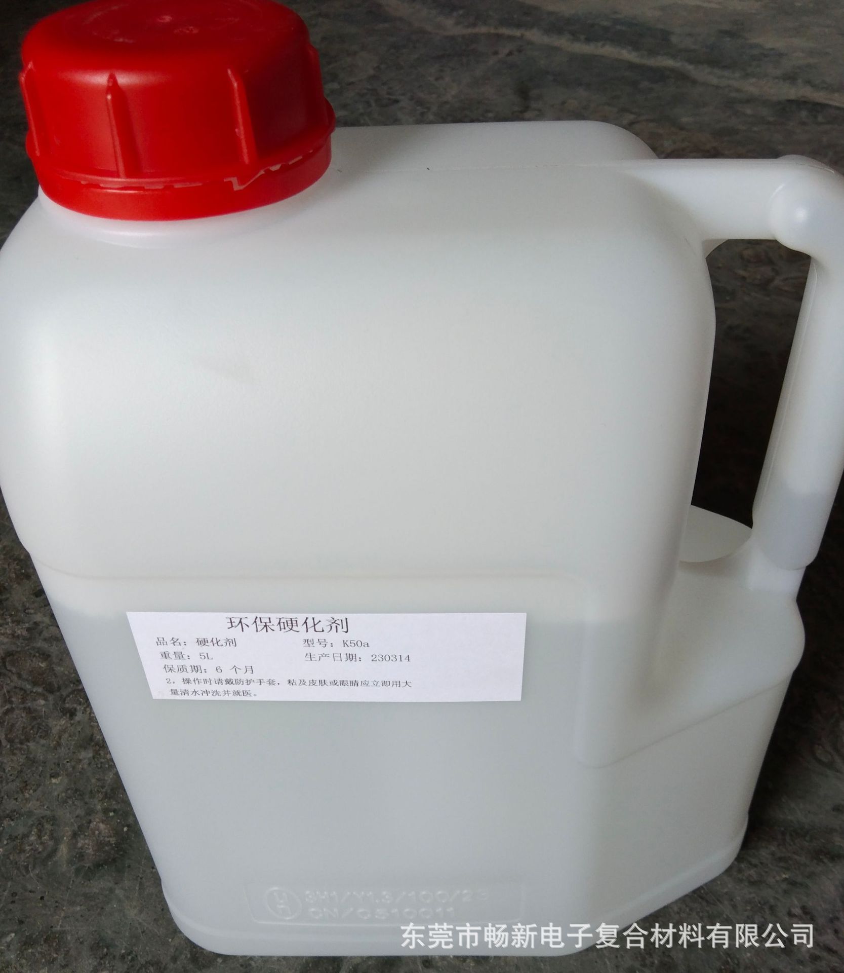 批发不含邻苯二甲酸不饱和聚酯树脂用快干型环保硬化剂