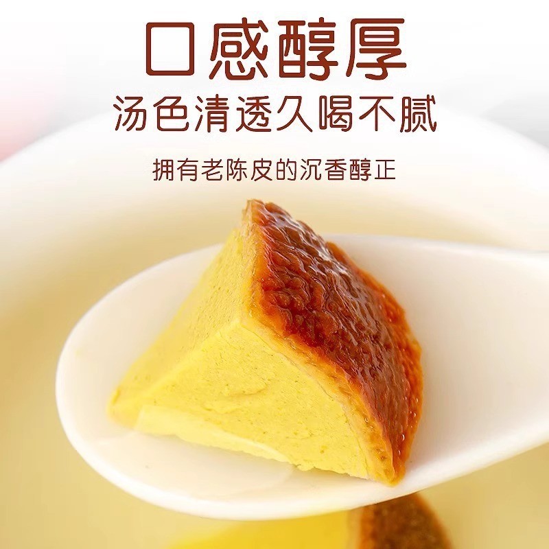 正宗化州八仙果陈皮橘红陈年八仙果多咳多清凉切痰片果干批发|undefined