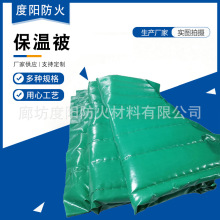 道路施工防寒防火保温被工程被防雨雪大棚被公路混凝 土保温被