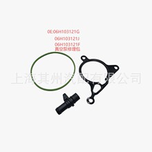 06H103121G 06K103121C 06H103121F�m��춶���EA888��ձ�������