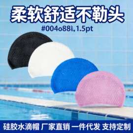 批发跨境定制男女加厚加大水滴硅胶泳帽 硅胶女款高颜值长发防水