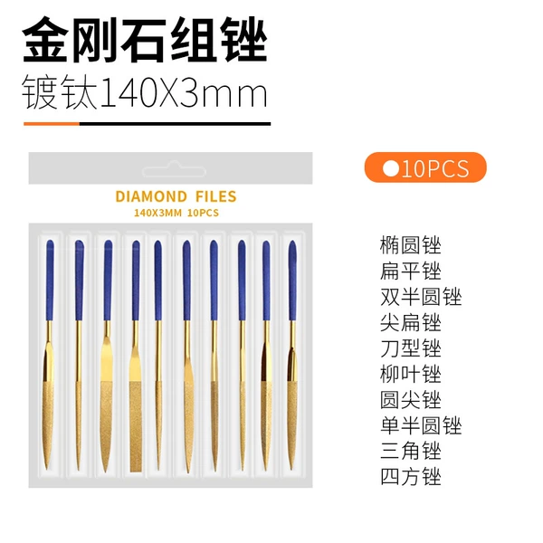 Titanium plating 3mmx10 piece set