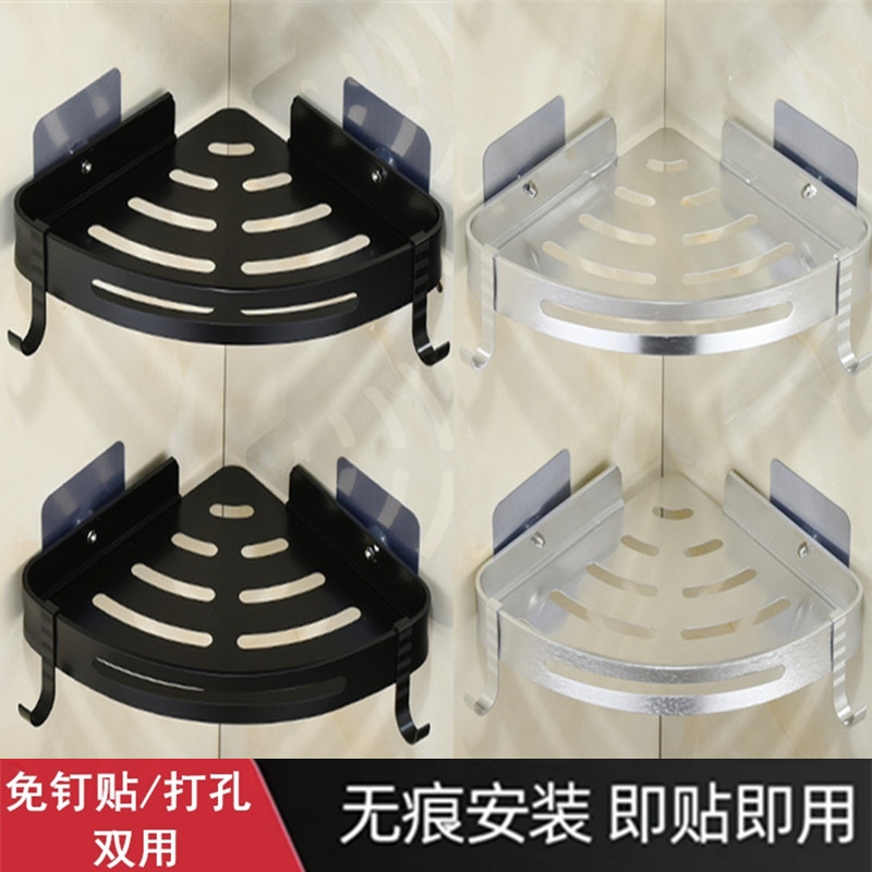 免打孔浴室置物架壁挂式卫浴厕所洗手间墙上洗澡三角架收纳无痕贴|ms