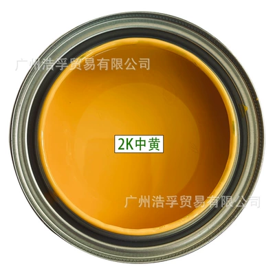 Paint, Topcoat – Avtomobil boyası - medium-yellow-4lbarrel-liquid-paint