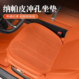 车用置物袋;头枕;座垫、座套