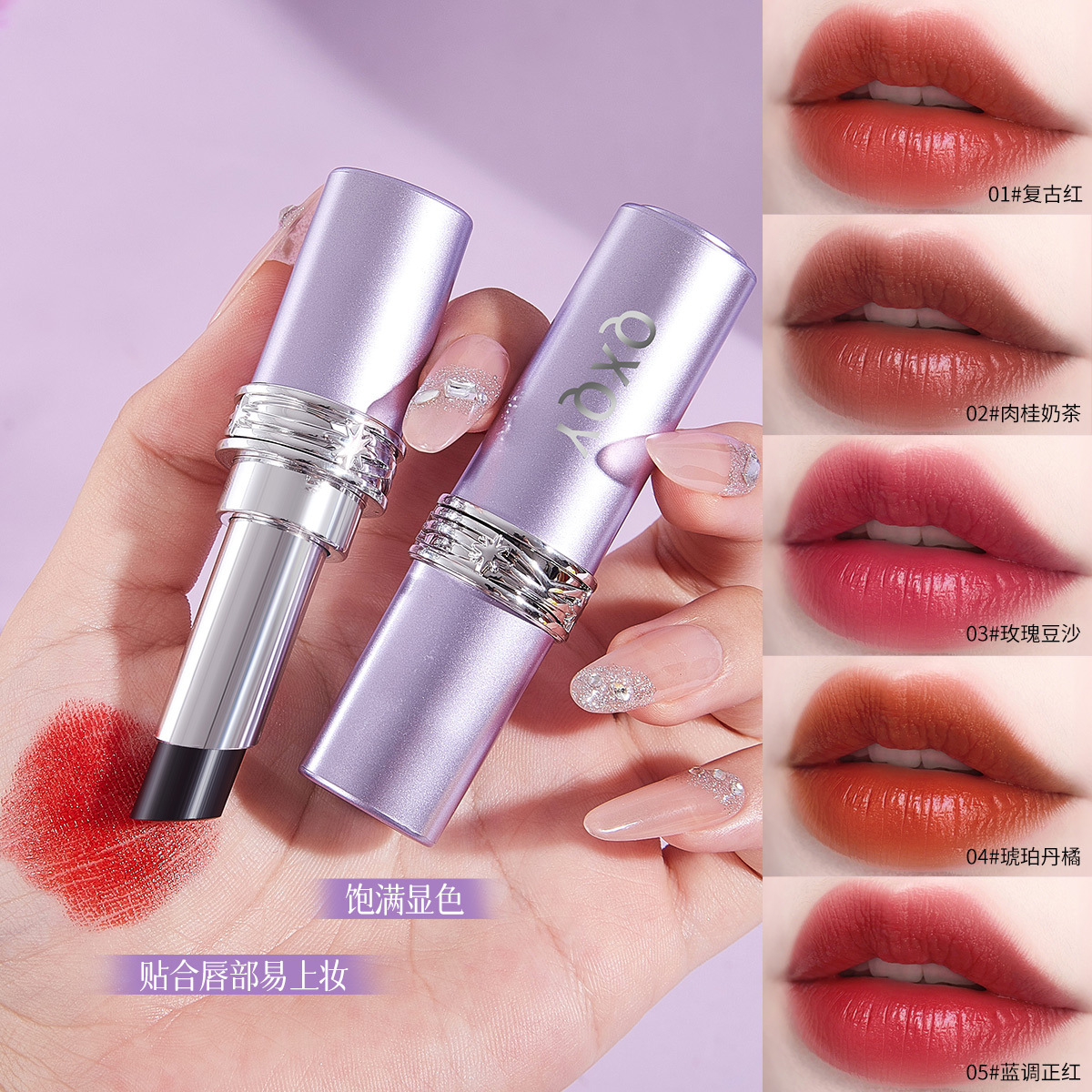 QXQY lujo negro terciopelo luz lápiz labial mate terciopelo duradero no decoloración impermeable color no es fácil de tachar lápiz labial al por mayor