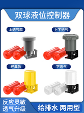 �Ҹ��_�P����ˮ��ˮλ�Ԅ���ˮ������ˮ�ó�ˮˮ��ˮ����ˮ�p����